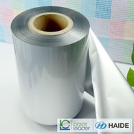 ฝาปิด Retort